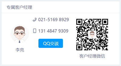 语音通知技术支持